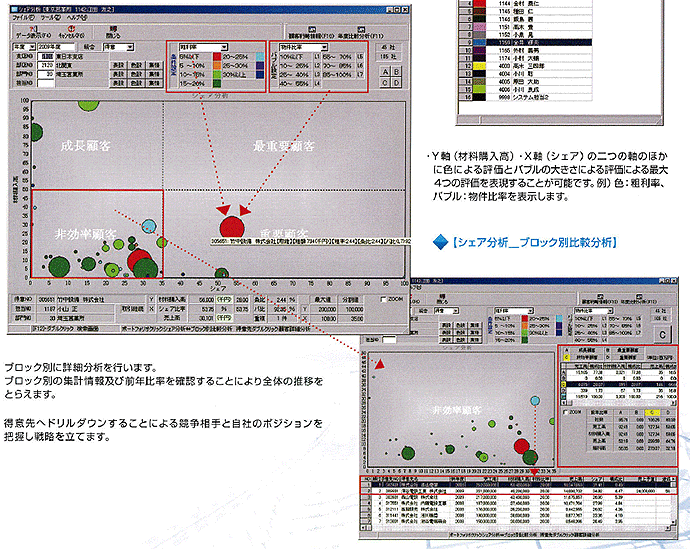 画面キャプチャ―