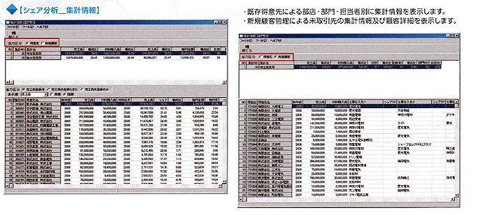 画面キャプチャ―