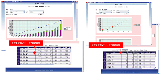 画面キャプチャ―