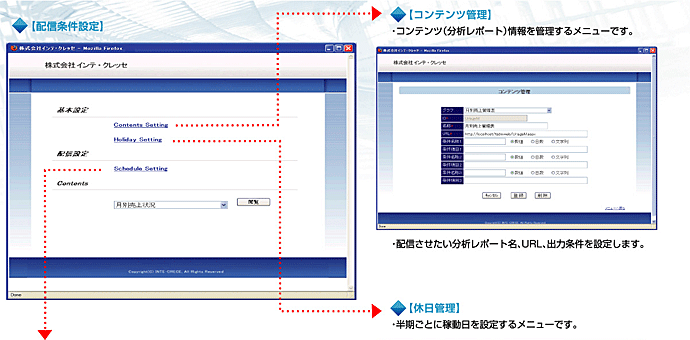 画面キャプチャ―