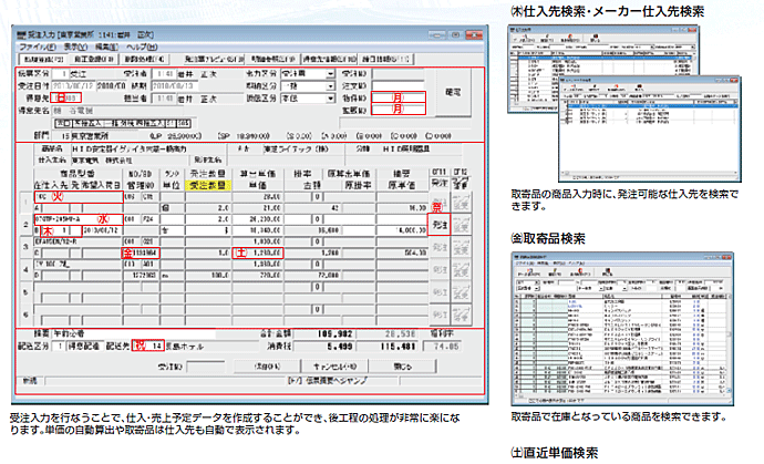 画面キャプチャ―