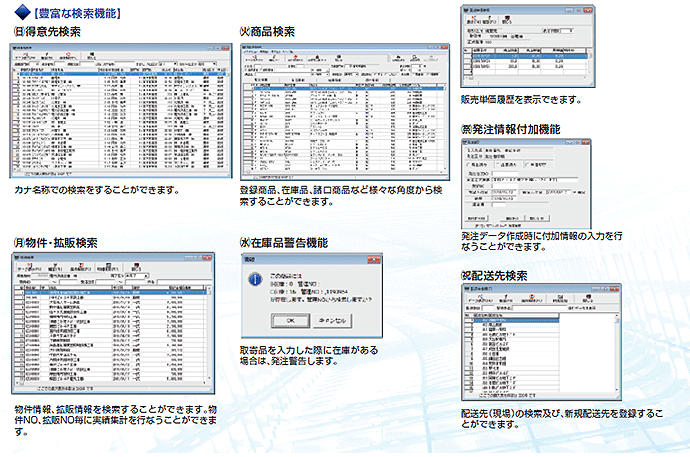 画面キャプチャ―