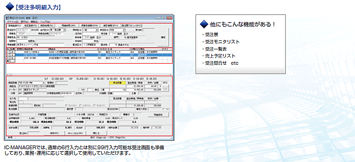 画面キャプチャ―