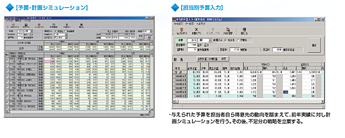 画面キャプチャ―