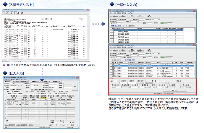 画面キャプチャ―