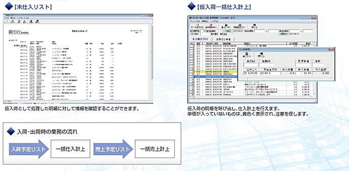 画面キャプチャ―