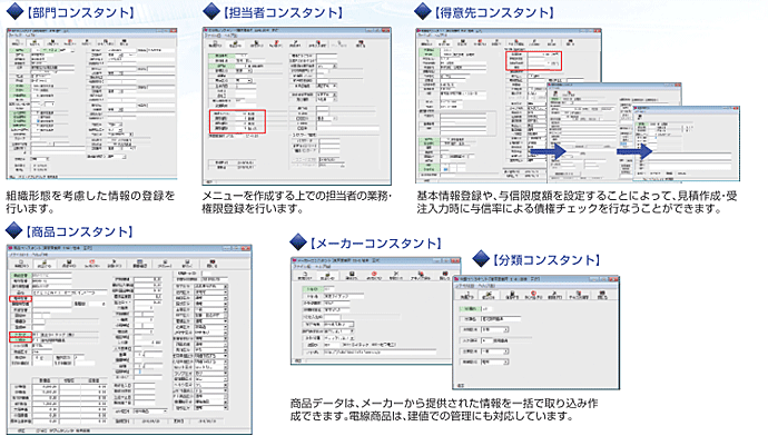 画面キャプチャ―