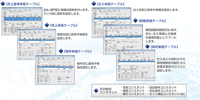 画面キャプチャ―