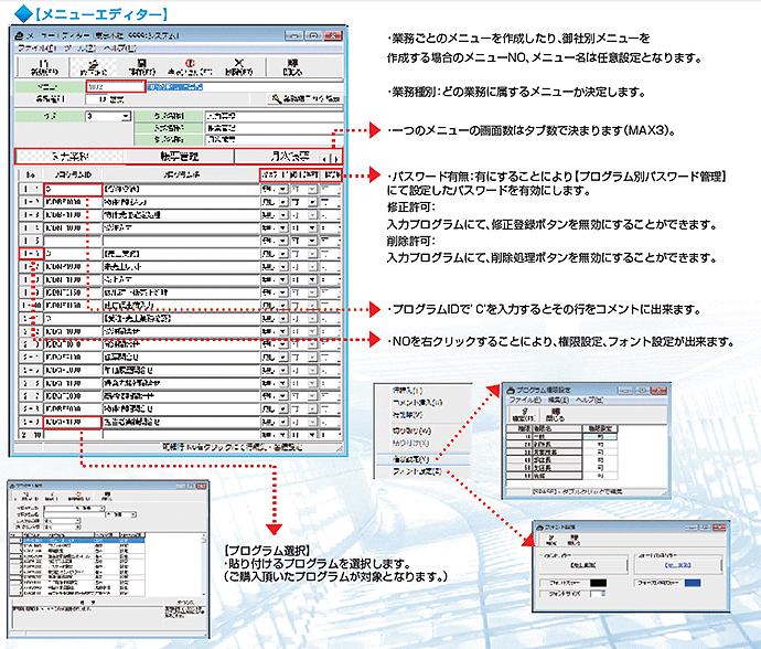 画面キャプチャ―