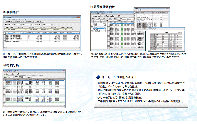 画面キャプチャ―