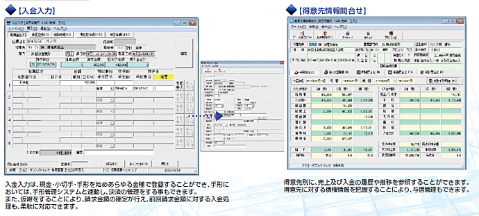 画面キャプチャ―