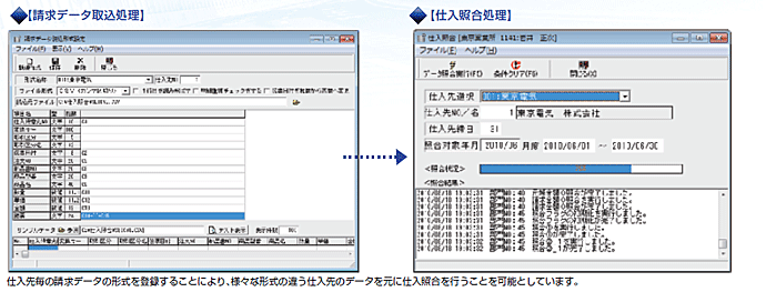 画面キャプチャ―