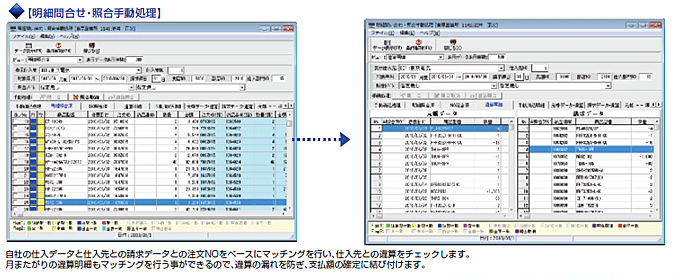 画面キャプチャ―