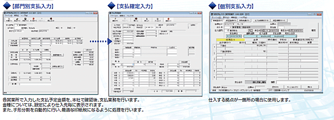 画面キャプチャ―