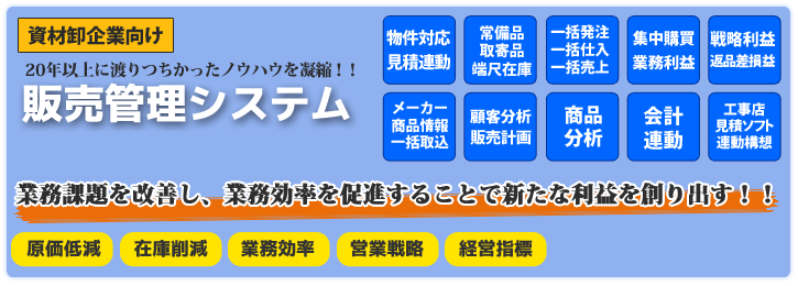 このような企業様にお勧め致します。