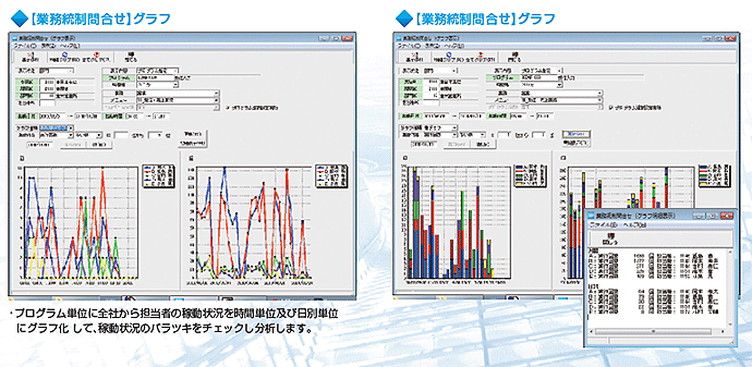 画面キャプチャ―