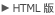 HTML��TOP�y�[�W��