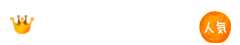 にぎわいランキングR3