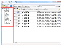 カテゴリ表示画像