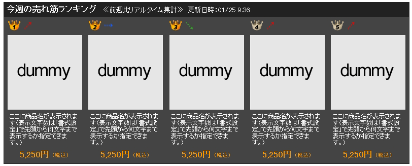 ランキングよこ型テンプレート画像