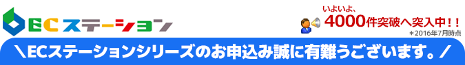 沢山のお申込み有難うございます。