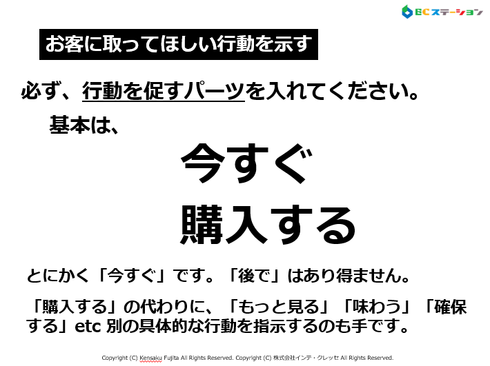 メルマガで売るなら必ず必要なパーツ