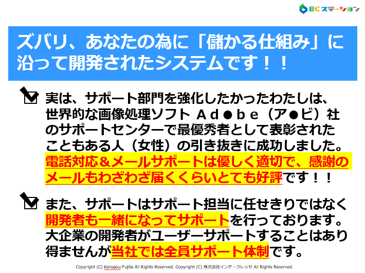 設置できなければ意味がありません