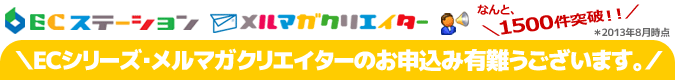 沢山のお申込み有難うございます。