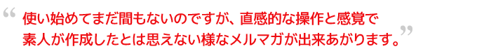 フォーマルショップ クラレナタイトル